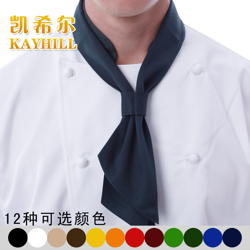 厨师汗巾 服务员工作领巾 图案领巾厨房后厨厨师领巾配色纯色领巾