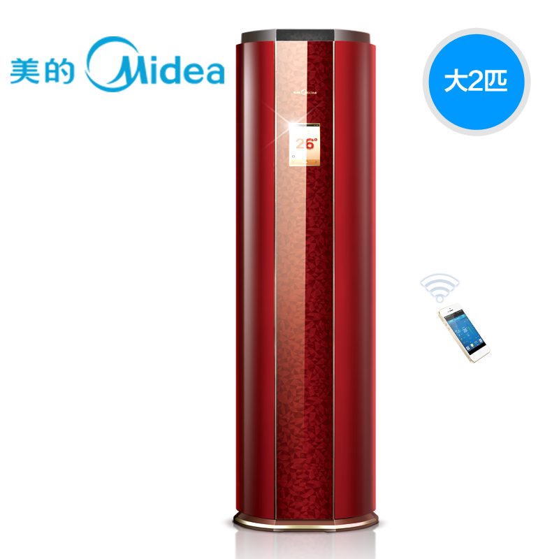 midea/美的 kfr-51lw/bp3dn1y-ya100(a1 智慧型空调 大2匹qf7ff6u9