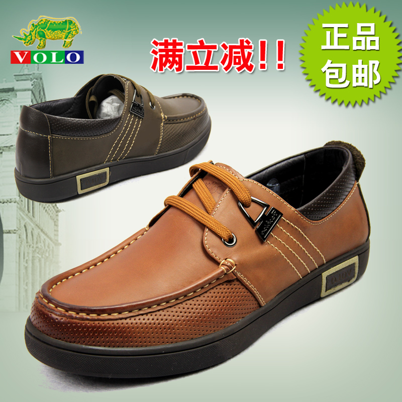 正品[犀牛volo鞋型version]volo犀牛休闲鞋男评