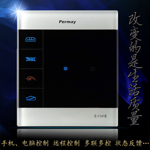 如何从Apple手机远程控制Android手机