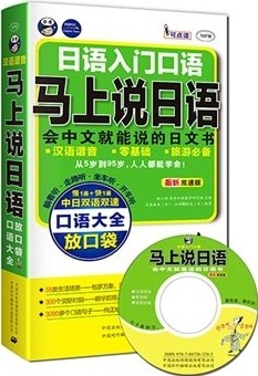 正品[日文在线翻译成中文]中文译日文在线翻译