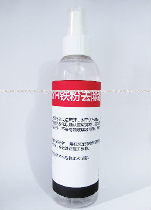 淘宝网KYH台湾进口汽车美容 漆面铁粉去除剂