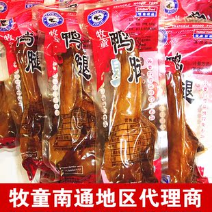 牧童鸭腿500g 上海特产卤味零食小吃美食真空
