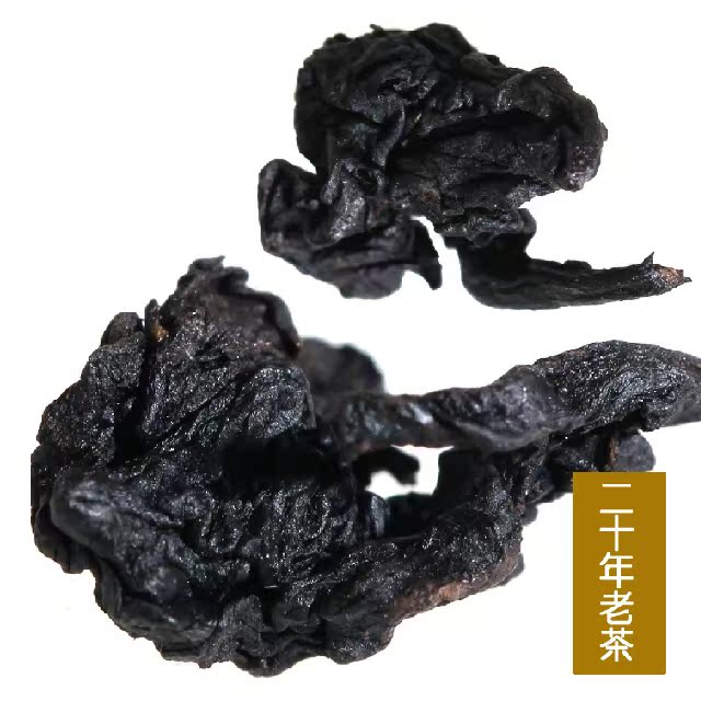 20年炭焙陈年铁观音正宗老茶陈茶安溪古董乌龙茶传统工艺制作