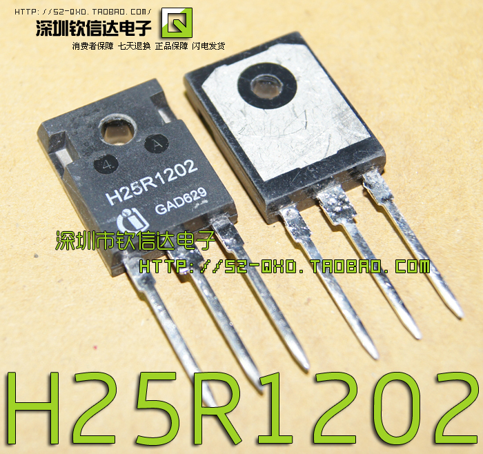 查看淘宝钦信达||h25r1202 k25n120 k25t120 原字拆机 电磁炉管价格