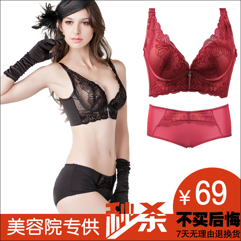 [<em>2015</em>爆<em>款</em>]<em>婷美文胸</em>套装性感豹纹超聚拢调整型