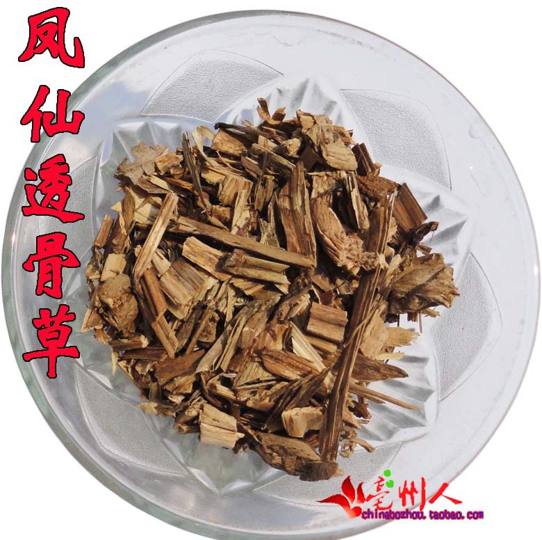 中药材批发凤仙透骨草500克凤仙花梗无硫10斤包邮偏远地区除外