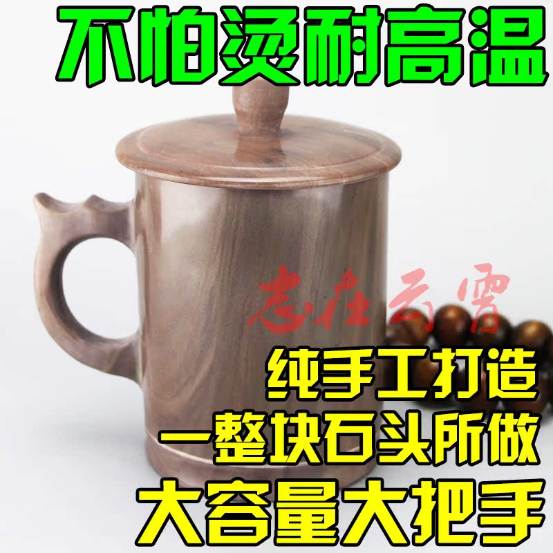 紫檀木鱼石杯子保健茶杯茶具清幽正品无蜡纯天然大容量带盖