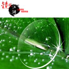 1.61超薄防辐射防紫外线非球面树脂近视镜片 120元 轩尼 正品