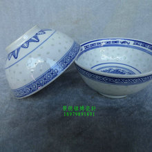 原光明瓷厂青花玲珑龙心5吋罗汉饭碗 汤碗 景德镇文革厂货瓷器