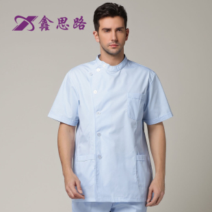 鑫思路男牙科口腔科医生服白大褂蓝色立领套装分体工作服短袖夏装