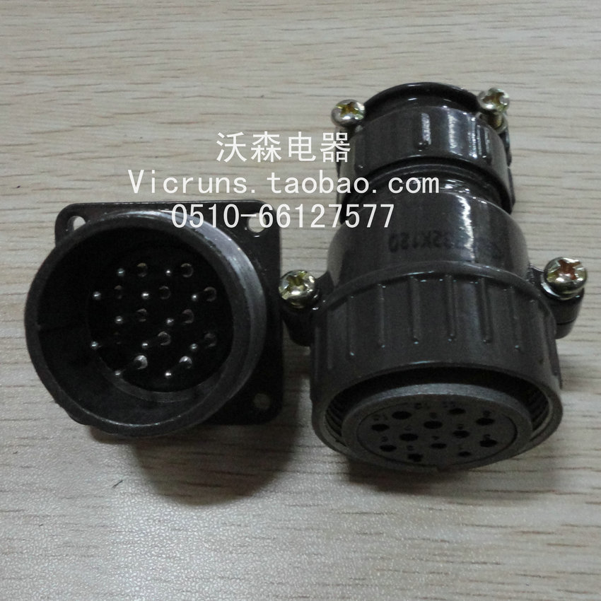 康利峰 三相四线插头25a 440v 电玉粉工业插头 白四插头25a