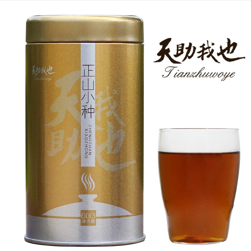 正山小种 桐木关红茶叶 桐木关红茶  天助我也茶叶 礼盒装