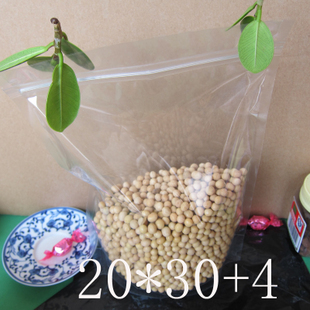 20*30 4cm透明自立拉骨袋 夹链袋密实袋花草茶袋干果袋站立袋 1个