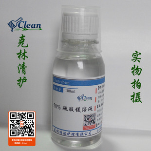 量杯 克林清护 导泻利胆 50%硫酸镁溶液 外敷化肿去痛 可口服送量杯