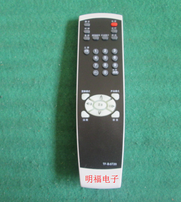 高品质创维电视遥控器5t20 25nd9000 25nl9000 29nl9000 29sf8800