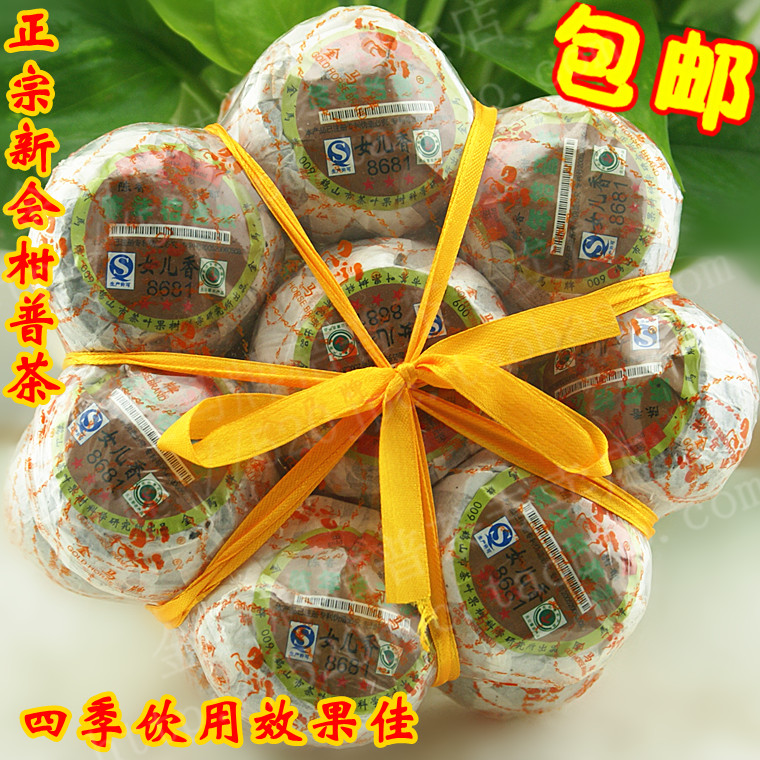 桔普茶女儿香8681包邮柑普茶叶江门特产金马牌陈年陈皮普洱茶熟茶