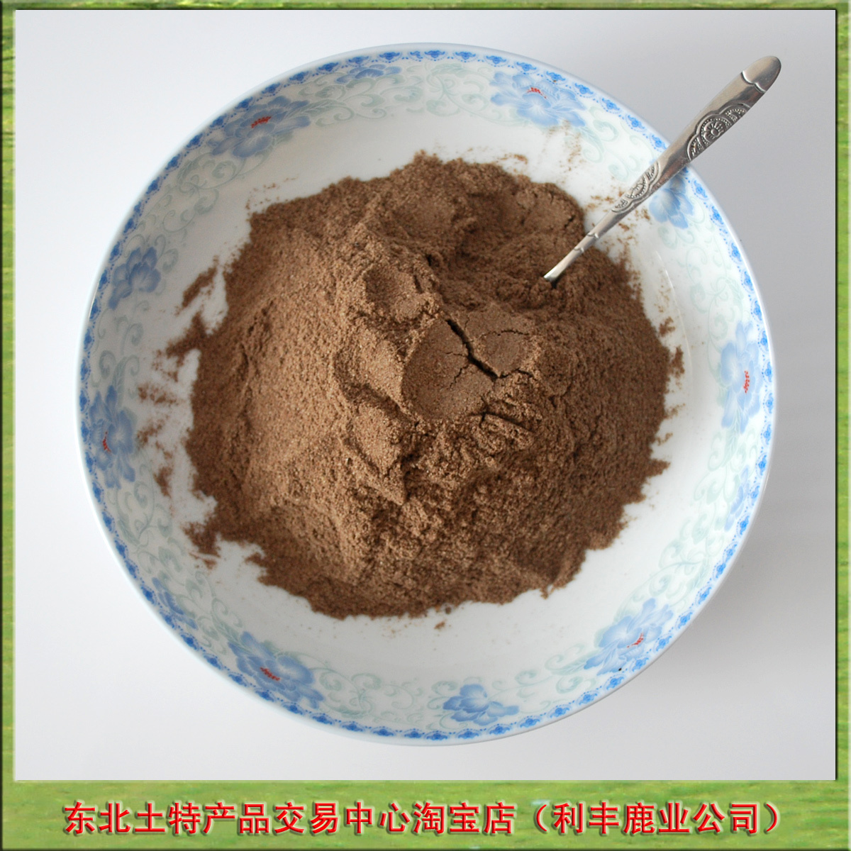 长白山红粉鹿茸片残碎片现打鹿茸粉泡酒水煲炖汤调料209元/100克