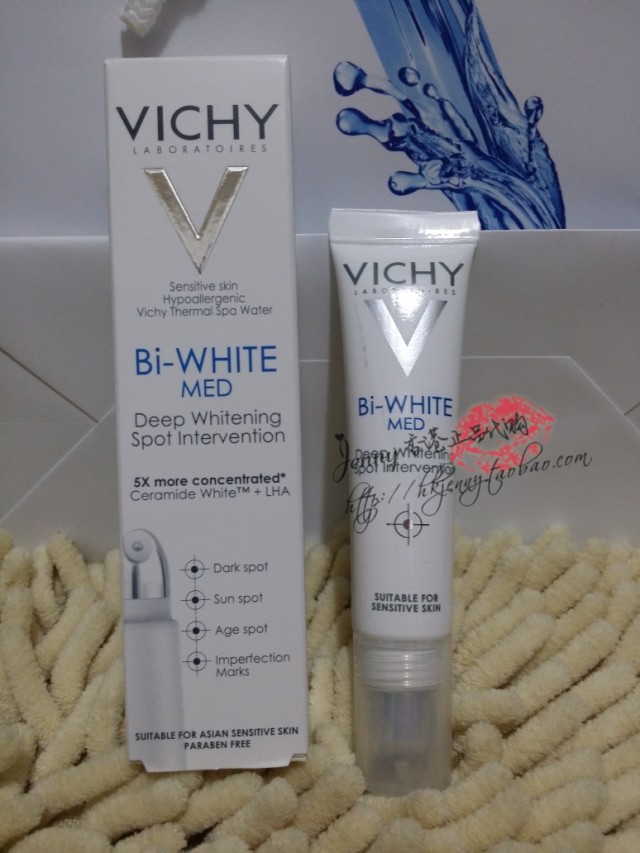 正品[薇姿美白精华]薇姿美白精华液评测 薇姿淡