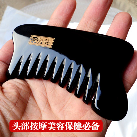 水牛角梳子 天然正品 刮痧板天然牛角保健按摩梳防静电正品 包邮