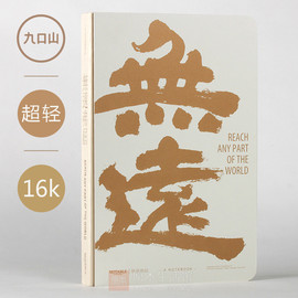 推荐最新16届亚运会足球赛 亚运会足球赛信息