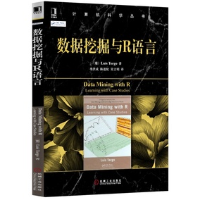data mining in r-learning with case studies data mining in r-learning with case studies