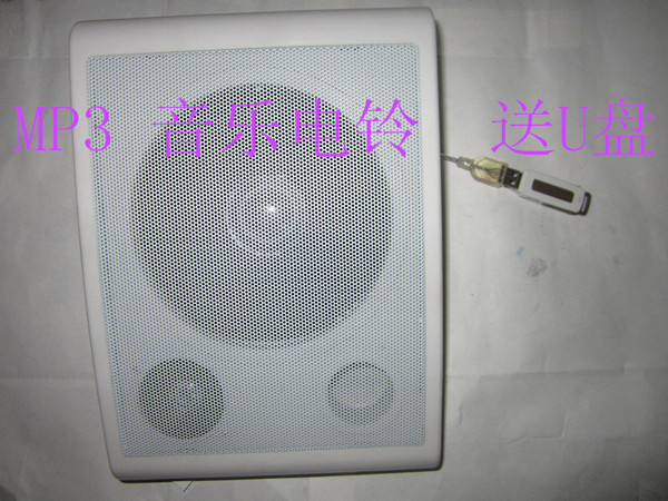 热销消防报警 送U盘_易购客 音量大小可调 壁挂