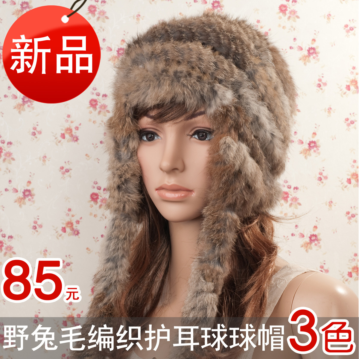 正品[女生帽子韩版冬]韩版女生帽子评测 女款帽