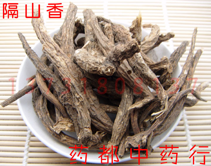 中药材 隔山香25G 金鸡爪、鸡爪参、香前胡、香白芷、山竹香