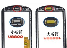 适用华为U8800 C8800听筒 接听器 听筒 8800+ 大听筒 小听筒