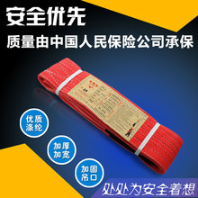 带3吨5吨10吨吊车吊带吊装 绳拖车绳子 斗牛士起重扁平吊带双扣吊装