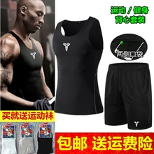 运动套装 背心速干镭呵蚍紧身衣跑步健身房 健身服男春夏二件套无袖