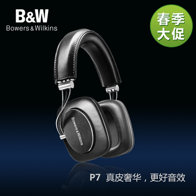 宝华韦健P7耳机怎么样?质量好吗,测评