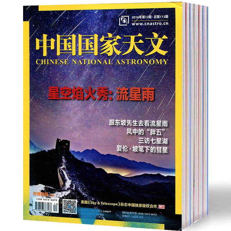正品[中国直保健品排名]中国直销保健品评测 中