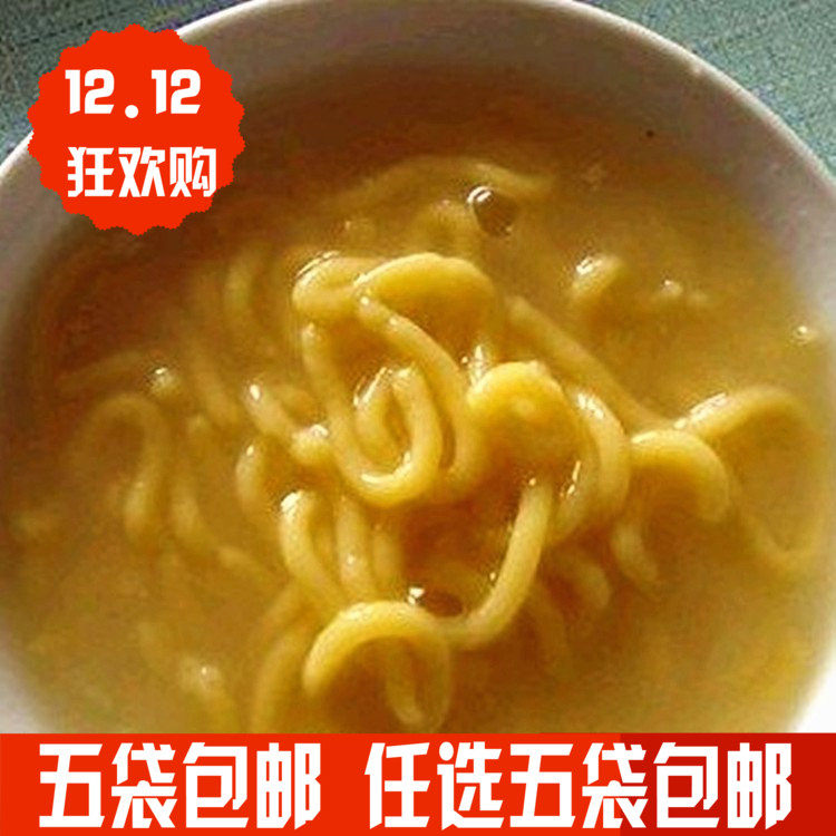 正品[丹东 筷子]辽宁丹东天气预报评测 丹东pm