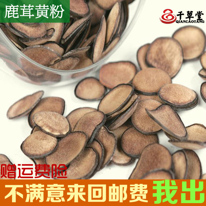 千草堂中药材批发 道地药材 精选鹿茸片 正品梅花鹿黄粉片 250g