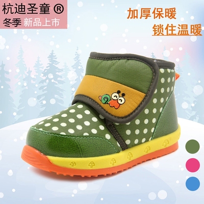 宝宝棉鞋冬季儿童1岁半雪地靴2女童鞋3男童4