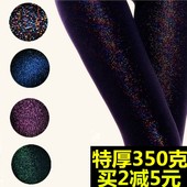 子高腰厚 假透肉保暖裤 加绒加厚透彩打底裤 妈妈裤 外穿女一体裤 新款