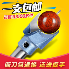 佛珠钻头 刀头 沪豪佛珠刀圆珠刀木珠刀具硬质合金工具佛塔刀车刀