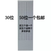 包邮 30位考勤卡架纸卡打卡机卡架卡纸插卡架插卡槽物资卡卡架