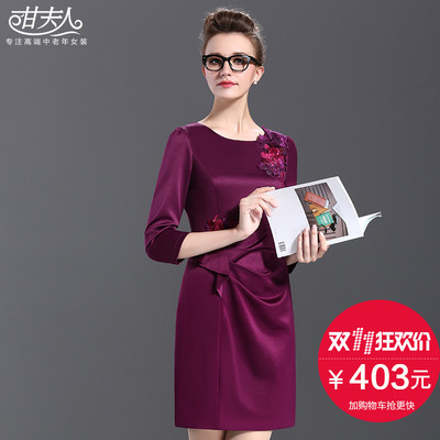 甘夫人中老年婚庆连裙怎么样,甘夫人中老年婚庆连裙好吗