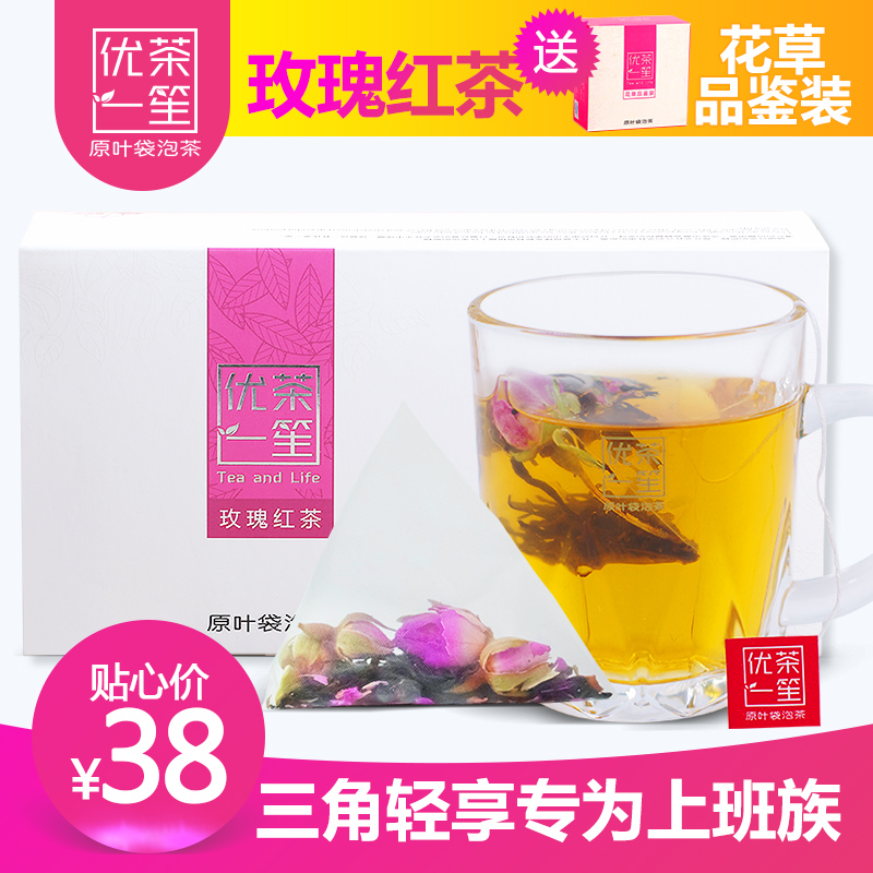优茶一笙 玫瑰花茶袋泡茶玫瑰养颜红茶干玫瑰组合花茶花草茶包邮