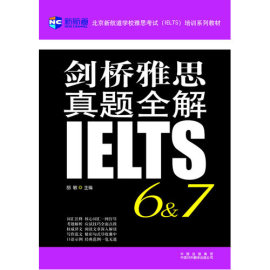 推荐最新北京英语翻译公司 北京英语翻译培训