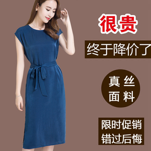 华哥弟情女装重磅真丝连衣裙夏天桑蚕丝收腰显瘦系带大码长裙子潮女装