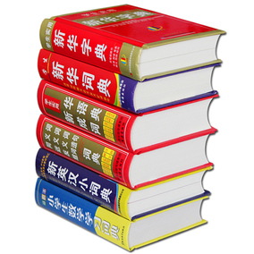 正品[同义词]同义词在线查询评测 finish的同义词