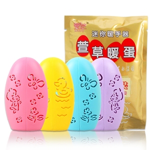 萱草暖手蛋暖手宝