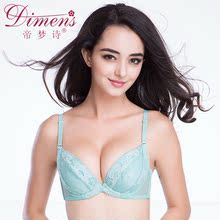 帝梦诗旗舰店怎么样?帝梦诗帝梦诗<em>文胸质量</em>好