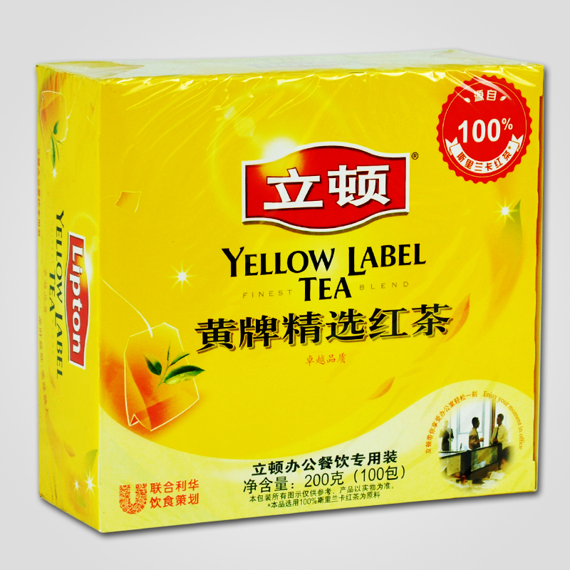 Lipton/立顿红茶包 黄牌精选红茶200g 袋泡茶2g*100袋 办公餐饮装