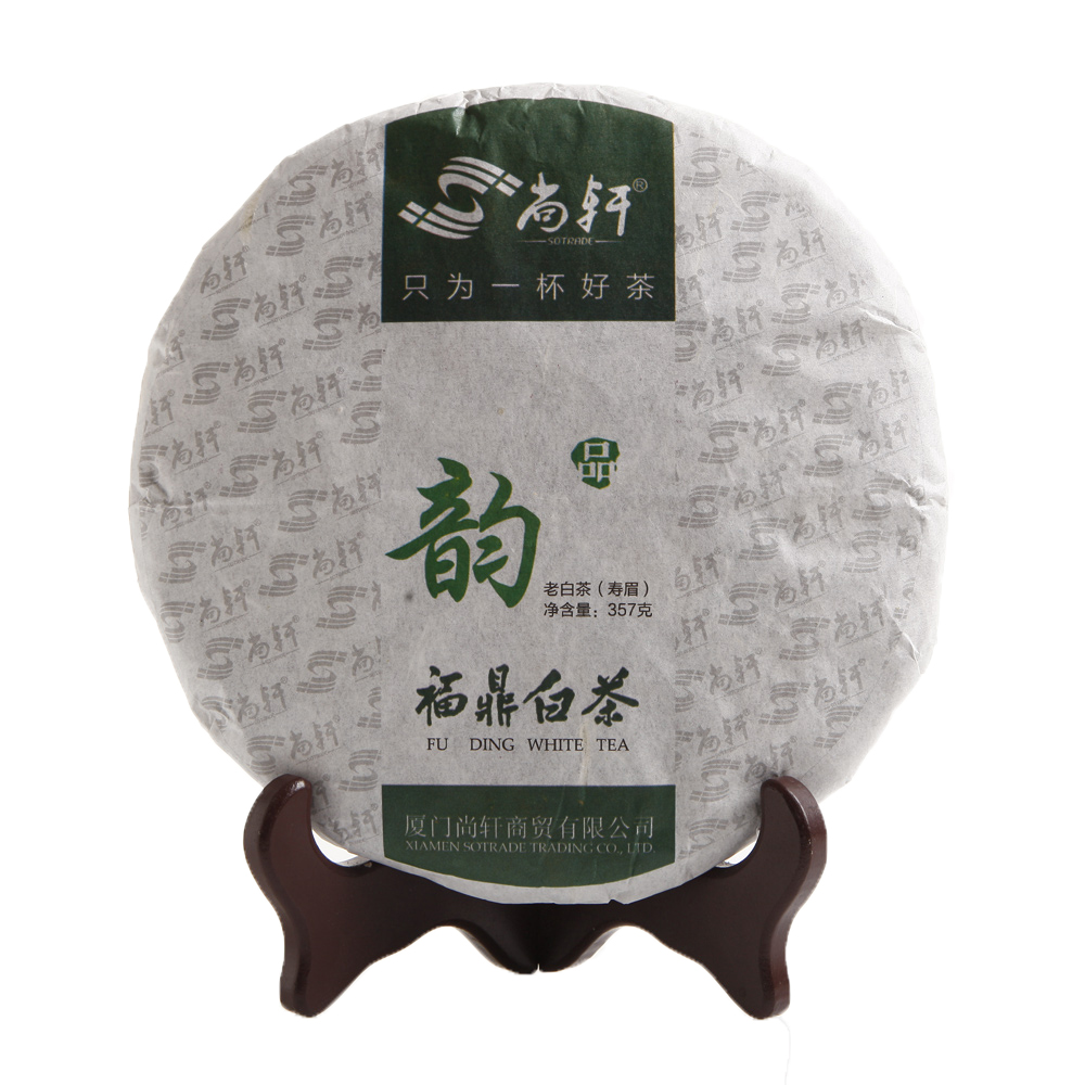 尚轩茶叶 买2送1 特级福建福鼎白茶饼 老寿眉饼包邮 3年老白茶饼