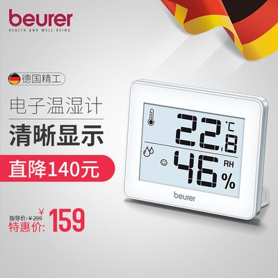 Beurer空气净化器使用感受怎么样,Beurer空气净化器使用感受好吗